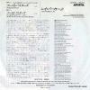 7RS-104 back cover