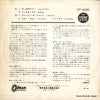OP-4055 back cover
