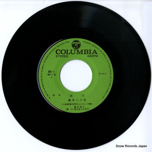 WK-1 disc