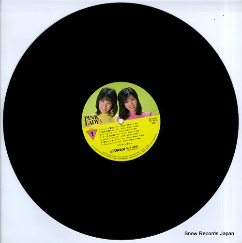 SJX-8091 disc