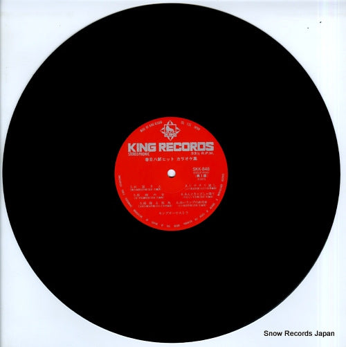 SKK-848 disc