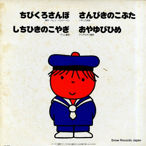 CS-7248 back cover