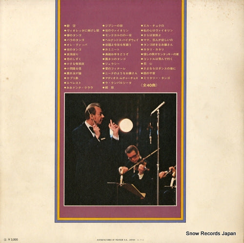 MP9387 back cover