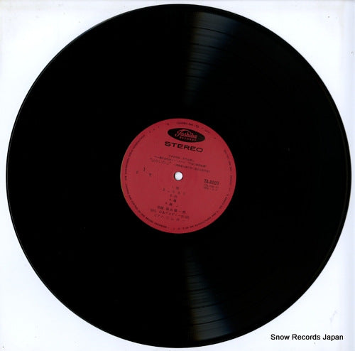 TA-8003 disc