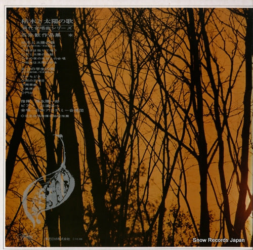 TA-8001 back cover
