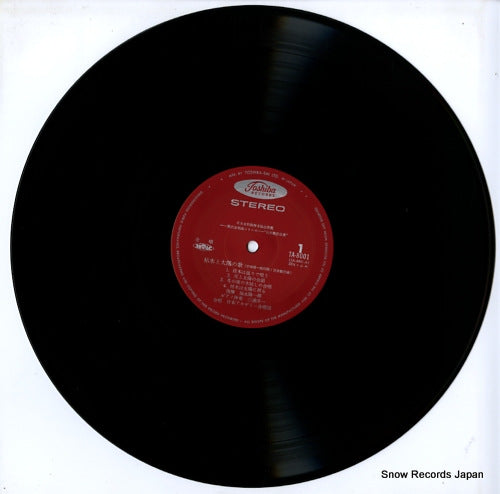 TA-8001 disc