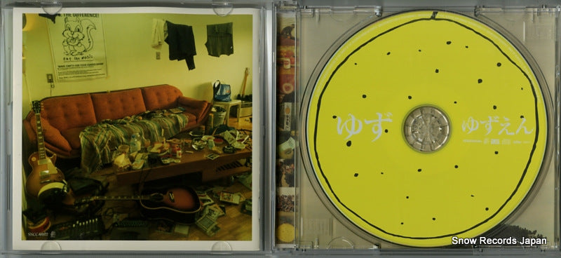 SNCC-88977 disc