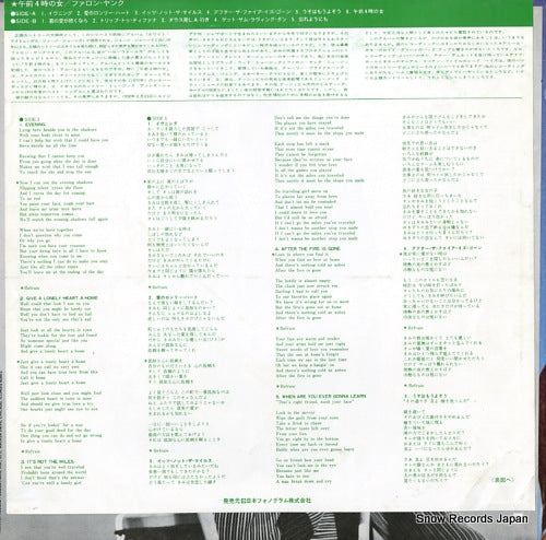 IMPI-10013/SR61359 back cover
