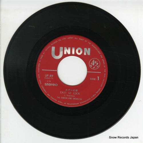UP-89 disc