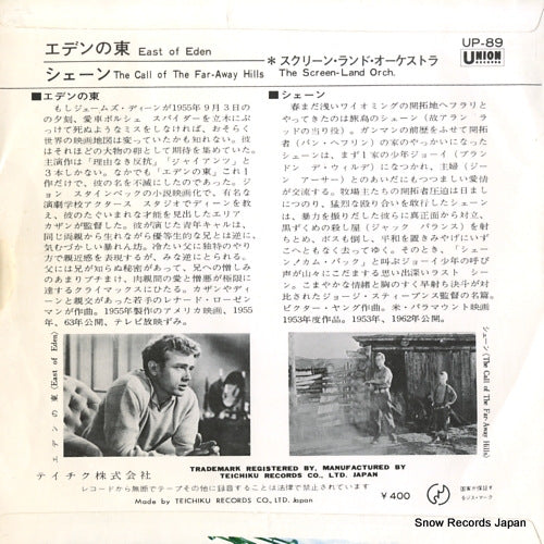 UP-89 disc