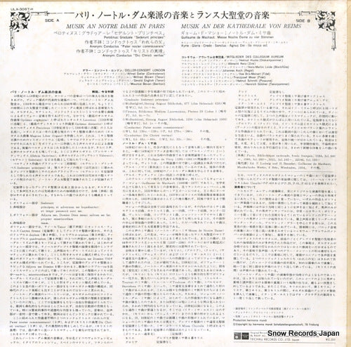 ULX-3087-H back cover