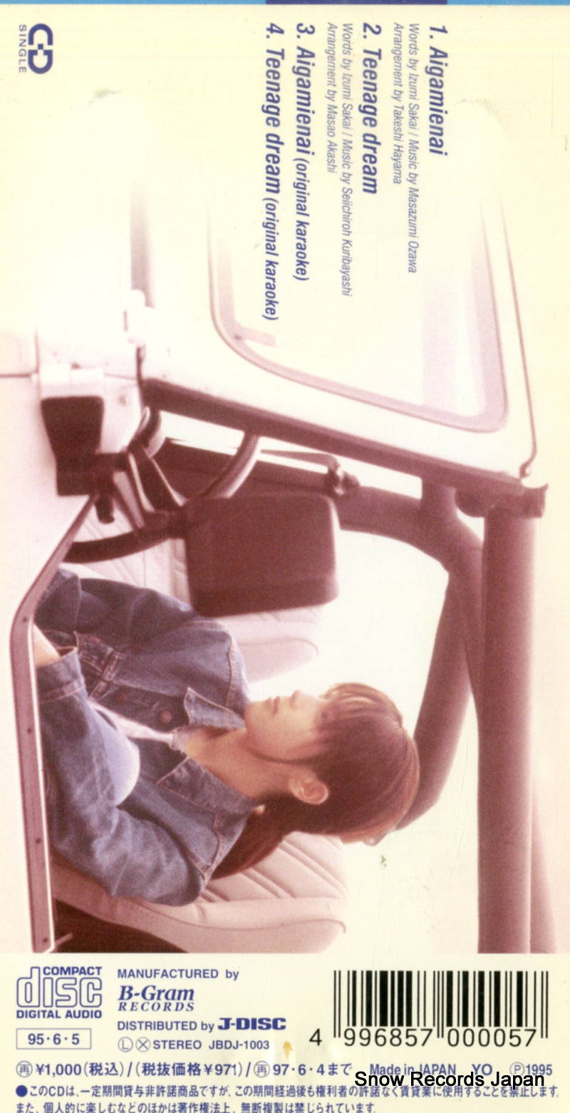 JBDJ-1003 back cover