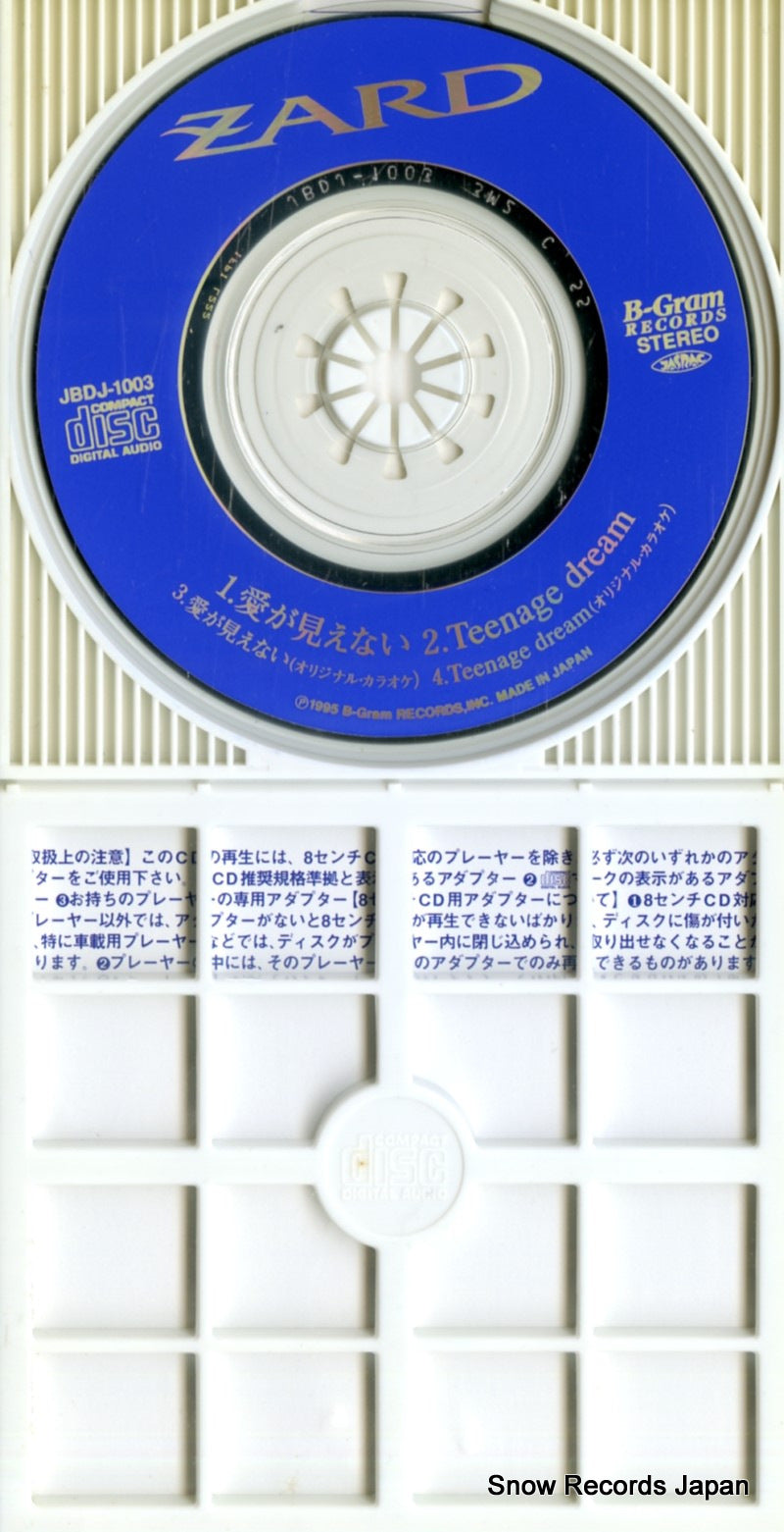 JBDJ-1003 disc