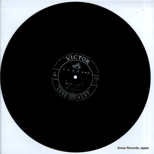 JV-208 disc