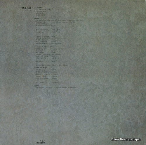 GW-4008 back cover