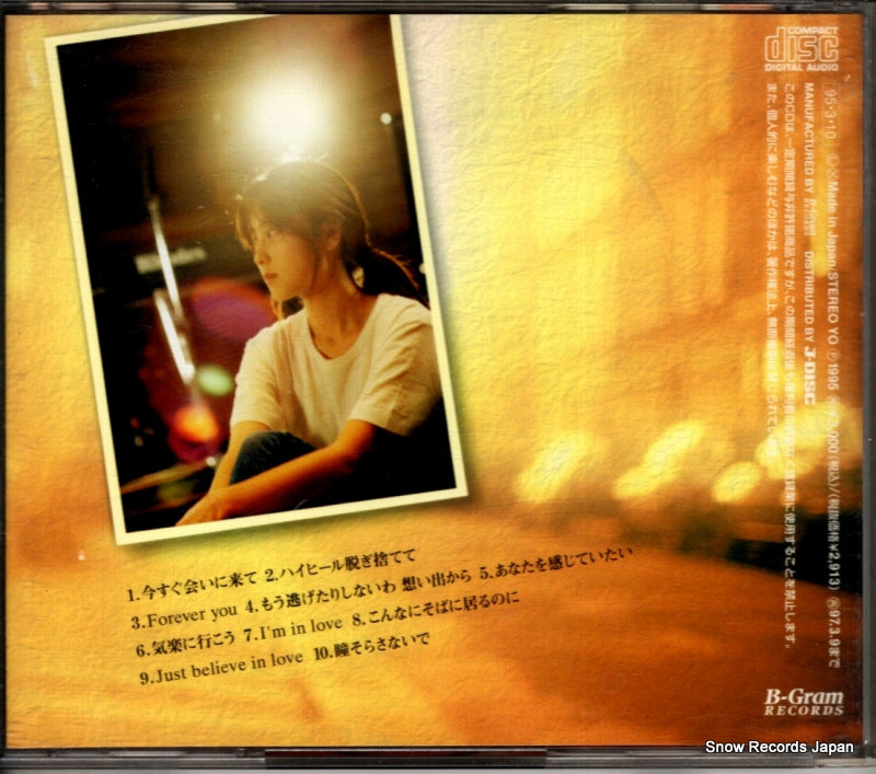 JBCJ-1001 back cover