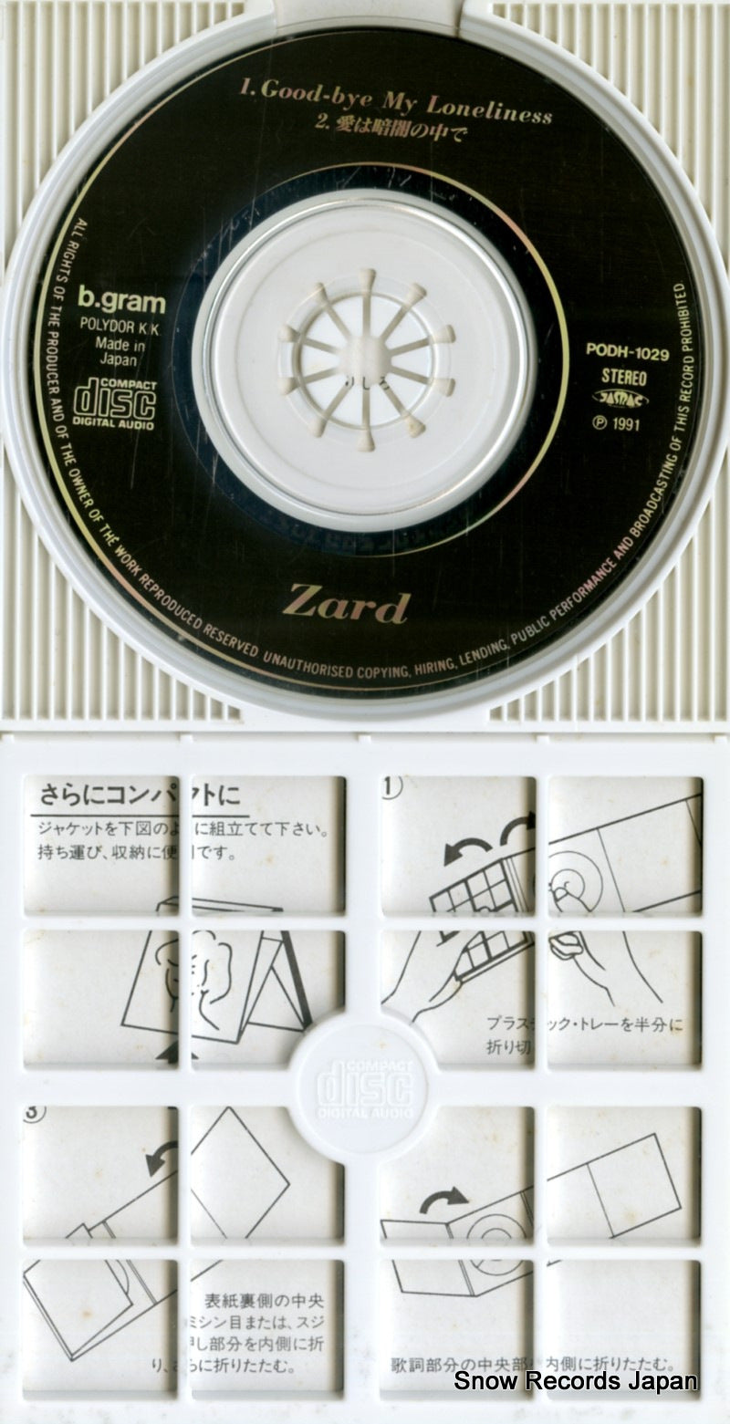 PODH-1029 disc