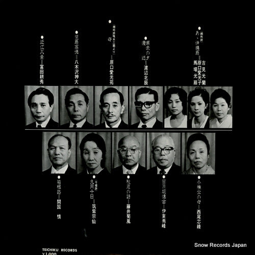 NL-2522 back cover