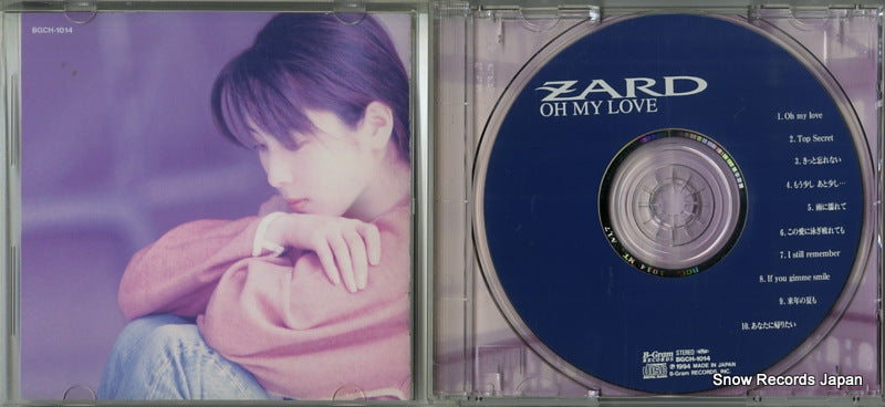 BGCH-1014 disc