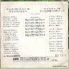 US-750 back cover