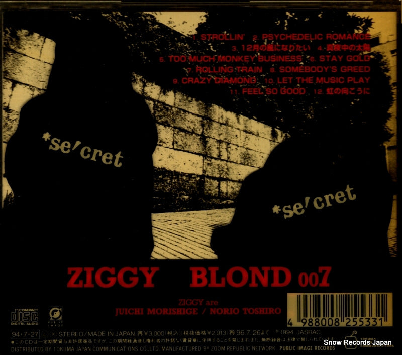 TKCP-70441 back cover