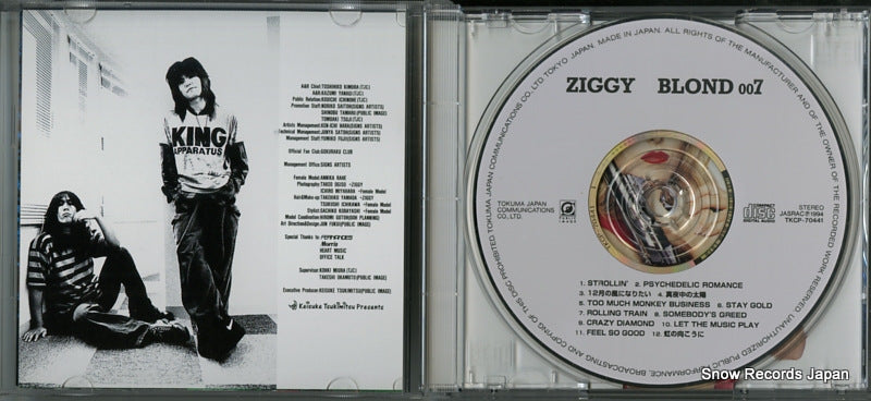 TKCP-70441 disc