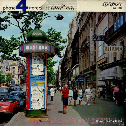 SLC4485 back cover