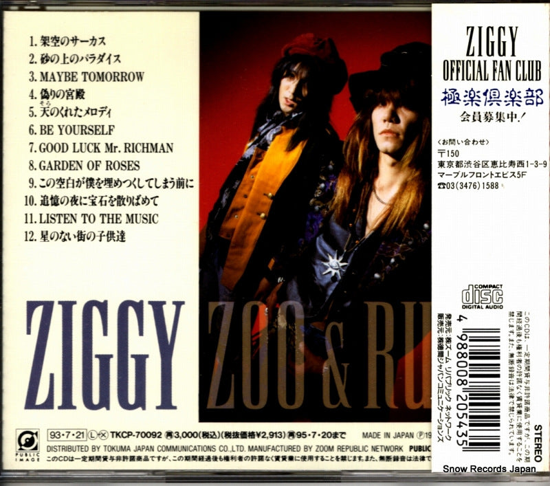 TKCP-70092 back cover