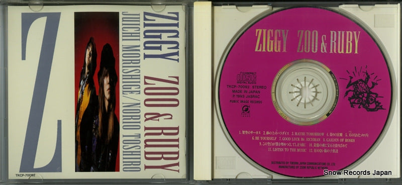 TKCP-70092 disc