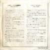 MJ-1008 back cover