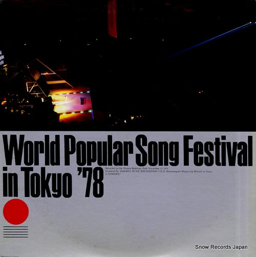 YL-7809 back cover