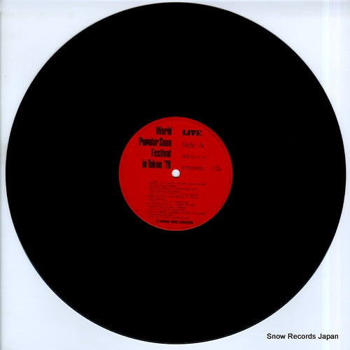 YL-7809 disc