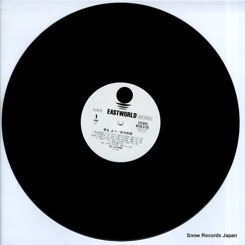 RT28-5135 disc