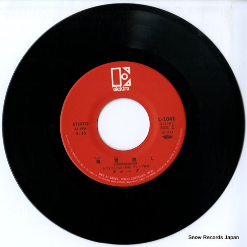 L-104E disc