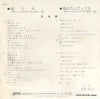 UC-6 back cover
