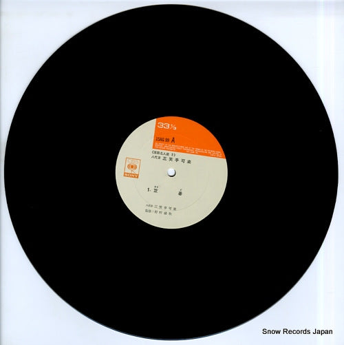 15AG99 disc