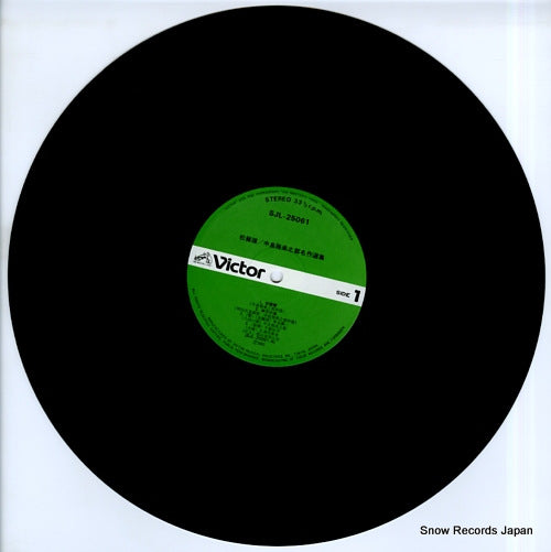 SJL-25061 disc
