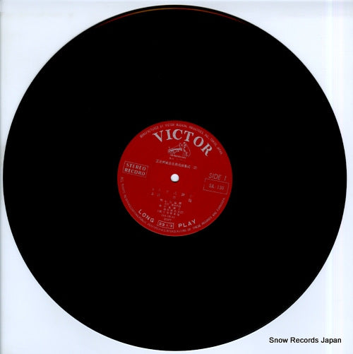 SJL-130 disc