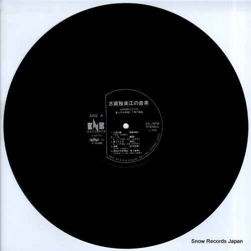 UGD-711 disc