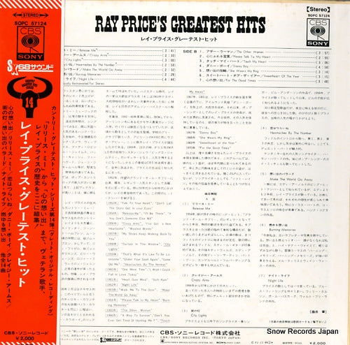 SOPC57124 back cover