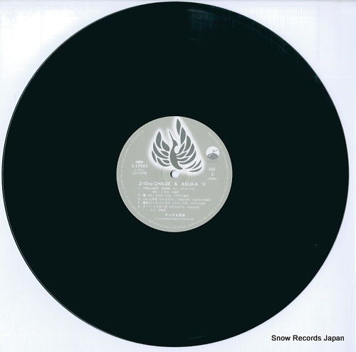L-12563 disc