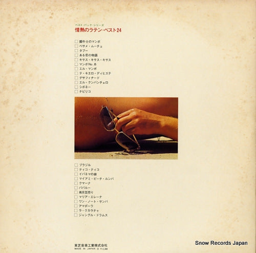 TP-5078 back cover