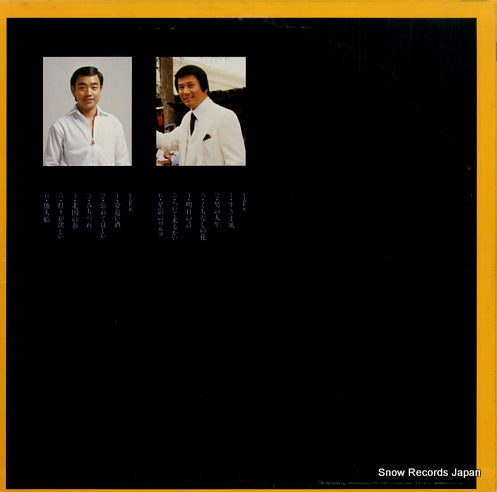 25AH875 back cover