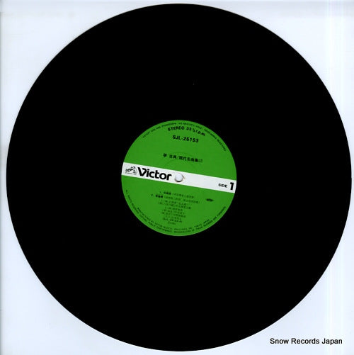 SJL-25153 disc