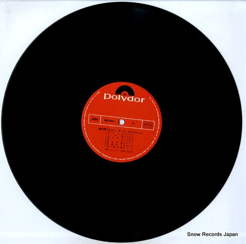 MR8061 disc