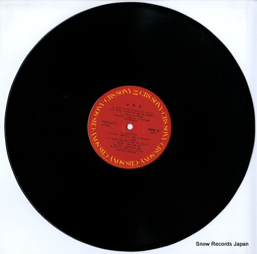 25AH2279 disc