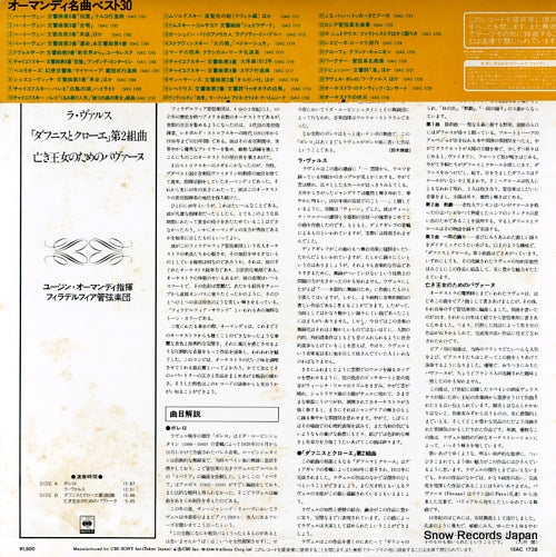 15AC1728 back cover