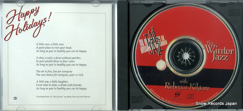 PHD1003-CD disc