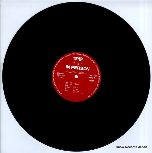 TMP-1004 disc