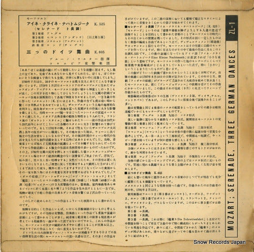 ZL-1 back cover